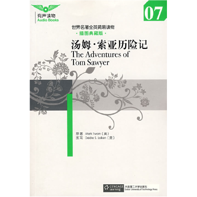 正版新书]世界名著全英简易读物汤姆·索亚历险记(插图典藏版)(美