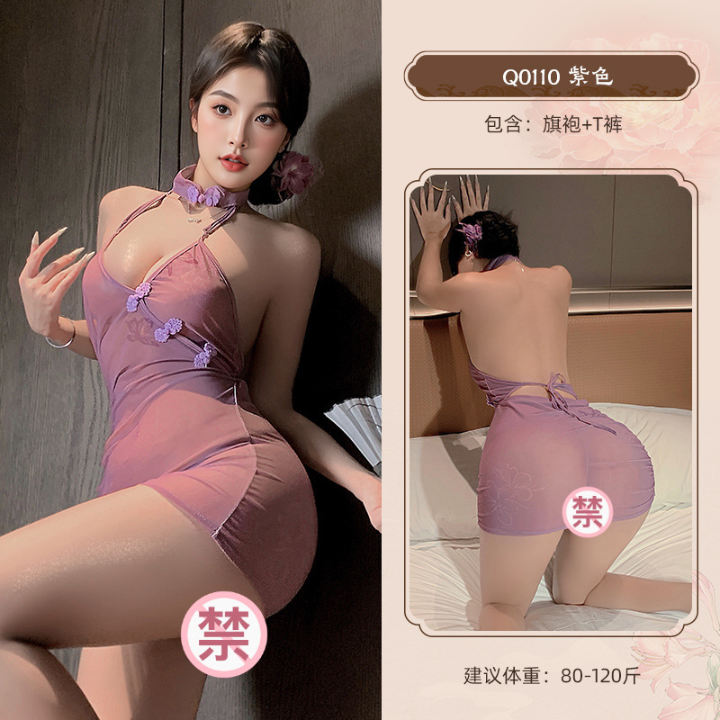 九里晴川紫色汉服旗袍透视包臀网纱约会睡衣床上诱惑吊带睡裙情趣 九里晴川Q0110[国风连衣裙-紫] 均码