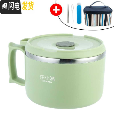 三维工匠304不锈钢学生保温饭盒碗带盖上班族简约圆形成人便当盒便携饭缸 1000北欧绿+餐具+袋子