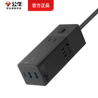 公牛(bull) MCB303盒装卵石灰30W便携插座(/B205)3*1.0-1.5m