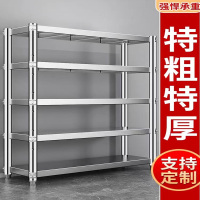 不锈钢货架 单位:个