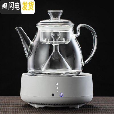 三维工匠玻璃煮茶壶全自动上水电陶炉煮茶套装耐热家用蒸汽煮茶器烧水茶炉 C款茶壶[1300]+白色智能炉4杯茶具