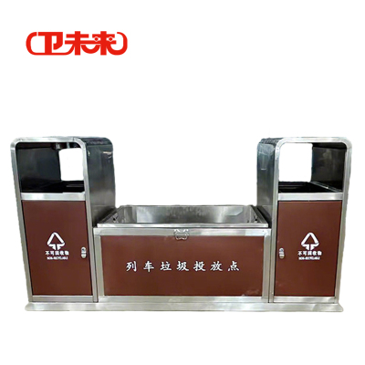 卫未来 站台垃圾桶 200*75*90cm 个