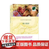 双语译林-161-双语译林-豪夫童话