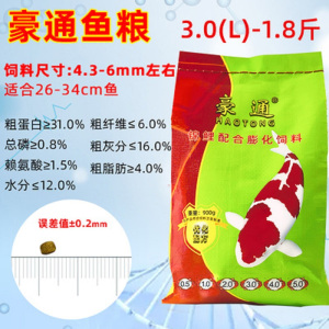 观赏鱼食小金鱼饲料鱼通用鱼粮小颗粒上浮鱼料锦鲤饲料中型鱼