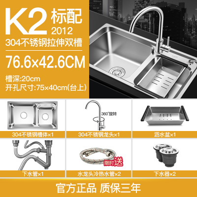华帝卫浴旗舰店 华帝卫浴水槽 苏宁易购官网