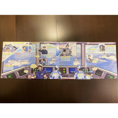 醉染图书中国舰长9787571421748