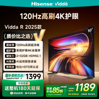 Vidda R50 2025款 海信电视 50英寸新品全面屏4K智能液晶平板电视机家用58