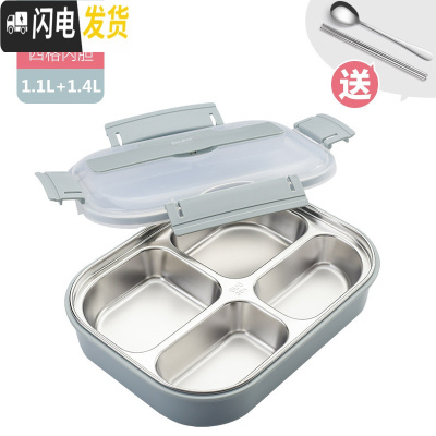 三维工匠304不锈钢保温饭盒便当盒成人分格带盖小学生上班族儿童分隔型 北欧蓝中号(4格)送餐具