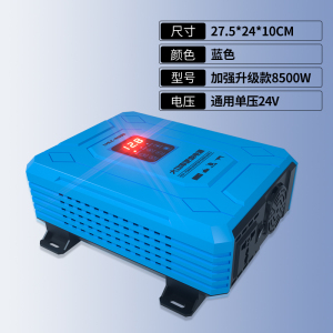 [补贴10%]纯正弦波逆变转换器12v24v48v60v转220v电动车载逆变变器噐大功率