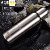 三维工匠316全不锈钢水杯子大保温杯大容量便携男女户外保温壶车载1000 1000不锈钢色