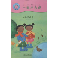 音像一起出去玩(英)扬