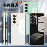圣幻 适用oppo reno12实际色电镀手机壳reno12pro手机壳reno12pro+保护套简约大气个性创意