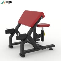 韦步XH-040二头肌架 牧师凳坐式二头肌练习架训练凳训练运动器材