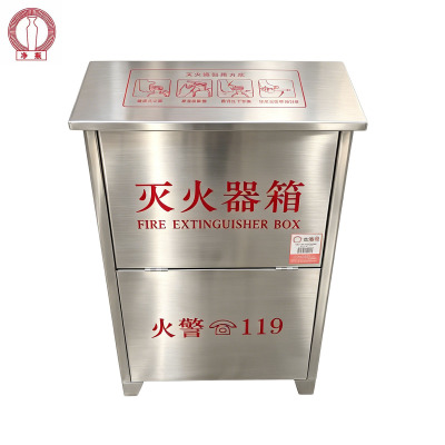 净瓶 不锈钢干粉灭火器箱 8公斤*2个