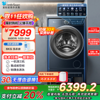 小天鹅(LittleSwan)双洗站 洗衣扫拖一体扫地机器人滚筒全自动超薄全嵌10公斤自动毛发切割TG100RM9ILZ