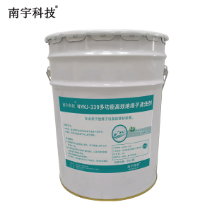 南宇科技多功能高效绝缘子清洗剂 20L/桶 NYKJ-339(桶)