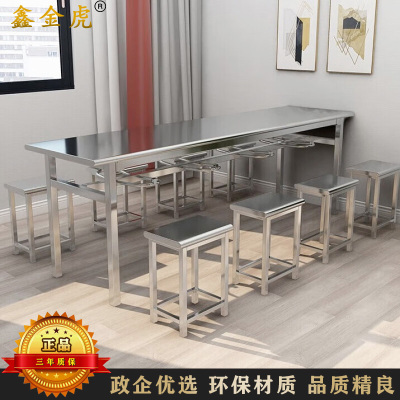 鑫金虎不锈钢食堂餐桌学校工厂快餐桌椅组合可悬挂凳子八人位 加厚 2m