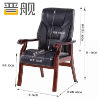 晋舰电脑椅会议椅皮革办公椅人体工学椅职员椅305黑头层牛皮