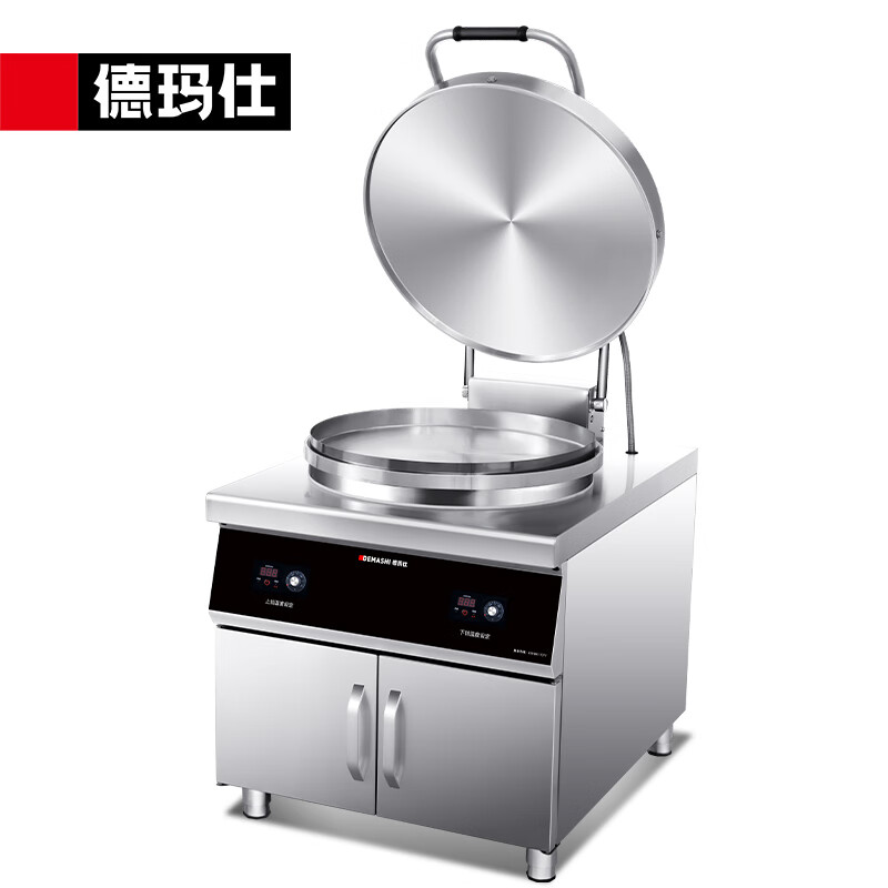 德玛仕(DEMASHI)商用电饼铛 学校单位食堂大型双面加热 柜式大号 烙饼机 YCD54-G(220V 57CM盘面)