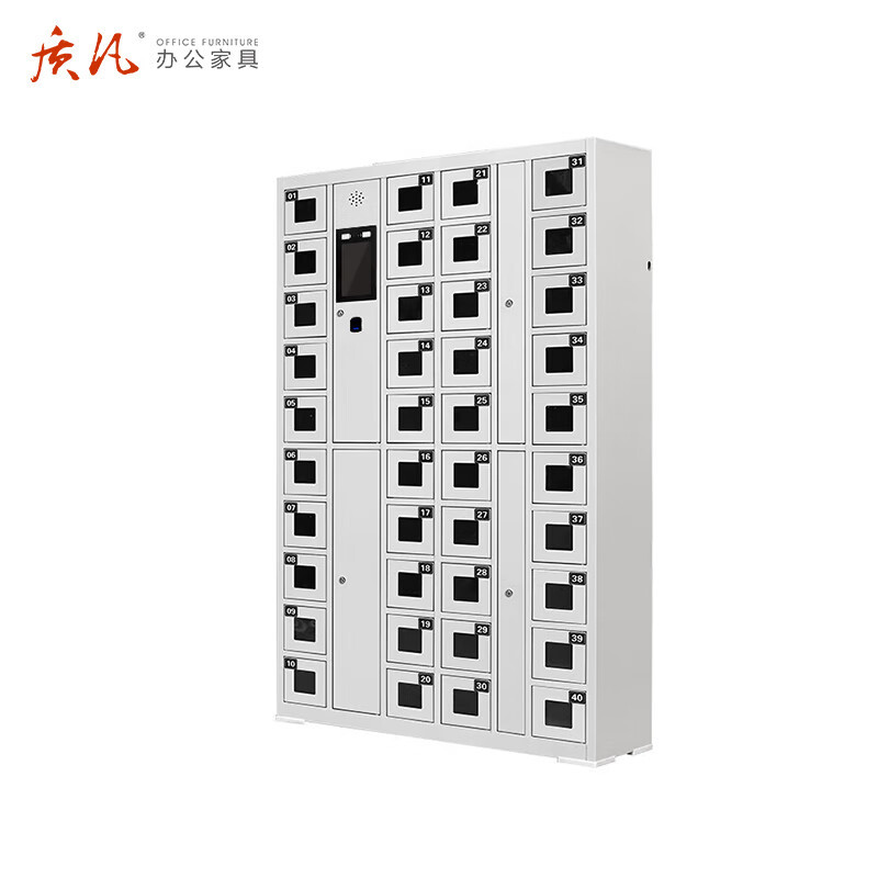 质凡智能手机柜40门人脸识别+指纹款+常规五孔插座ZF-ZNSJG006