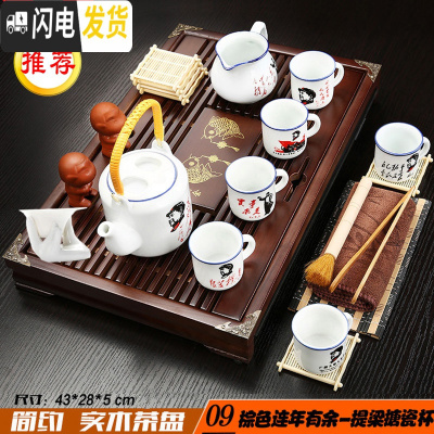 三维工匠紫砂功夫茶具套装家用简约实木小茶盘蓄排两用抽屉式办公茶台 09棕有余提梁壶搪瓷 21件