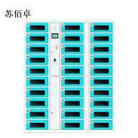 苏佰卓平板电脑存放柜手机电脑寄存电子存包柜智能刷卡多门柜30门电脑存放柜(指纹型)