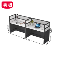 渼洇 工作桌 60*240*110cm 组