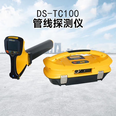 DINTHIN 鼎晟 DS-TC100 系列低端管线探测仪