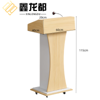 鑫龙都主席台115cm高台