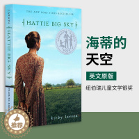[醉染正版]海蒂的天空 Hattie Big Sky 英文原版小说 海蒂故事 纽伯瑞儿童文学银奖 8-12岁儿童文学读物
