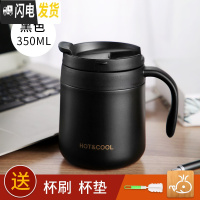 三维工匠304不锈钢办公室保温杯带手柄男女马克杯带盖咖啡杯子勺子喝水杯 黑色-350