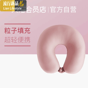 心选超轻便午睡枕U型旅行枕 三维工匠枕芯/枕头 默认颜色 默认尺寸