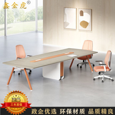 鑫金虎 时光榆木系列长条会议桌办公桌洽谈桌 4.2m