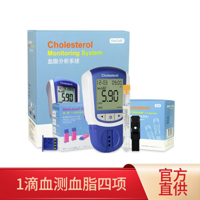 艾科血脂检测仪家用多功能全自动血脂总胆固醇甘油三酯测试仪医用