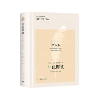 [N]非此即彼(英文版)(精)/世界学术经典-9787532791996