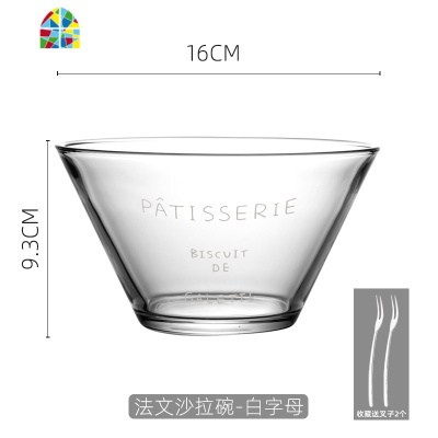 沙拉碗透明玻璃个性家用单个水果盘创意日式泡面碗早餐具 FENGHOU 1500ml锤目纹-金边款两只[轻奢风]