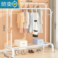 敬平简易衣帽架落地卧室家用挂衣架折叠宿舍晾衣架收纳衣服架子置物架 [加厚加粗25mm]白色120CM+四钩