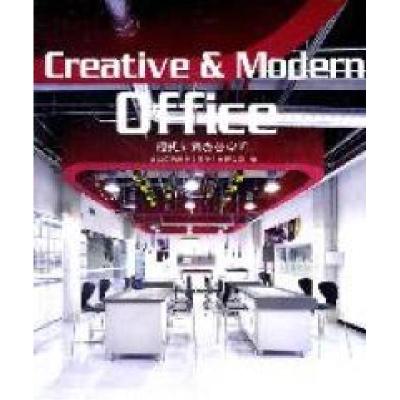 正版新书]现代创意办公空间高迪国际出版(香港)有限公司编978756
