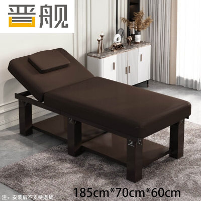 晋舰专用美容床家用采耳按摩床中医推拿床理疗床185*70cm不含凳棕色