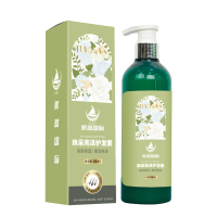 蕉蓝国际 JIAOLANGUOJI-04 460ml 焕彩亮泽 护发素 护发素(计价单位:瓶)