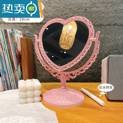 敬平ins风网红双面镜子台式化妆镜桌面可立便携学生宿舍少女心梳妆镜便携式用镜 粉色爱心 送涂鸦笔哦~