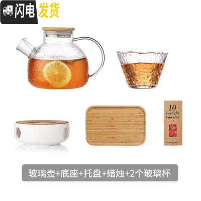 三维工匠玻璃冷水壶耐热高温北欧创意泡茶壶北欧风家用套装欧式凉水杯透明 锤纹款1000+2个杯套装