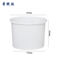 奇桄烁水桶牛津塑料桶储水桶100L矮款个