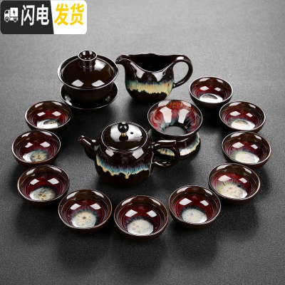 三维工匠陶瓷功夫茶具双层玻璃茶杯紫砂泡茶壶青瓷冰裂汝窑品茗杯整套耐热 16窑变砂金茶具(15件)