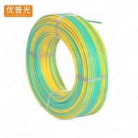 优普光黄绿地线 2.5 mm² /卷(100米每卷)