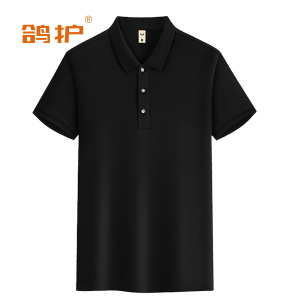鸽护 短袖POLO cs-黑色 件