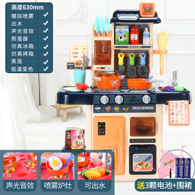 过家家玩具女孩厨房玩具做饭煮饭女童男孩3-6岁5小孩儿童生日63CM可出水带喷雾餐台灯光音效-蓝色+围裙