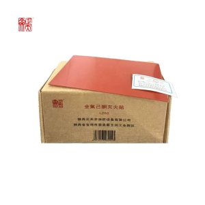 正天齐全氟己酮自动灭火贴L250