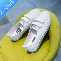 SUNTEK夏季新款薄款魔术贴浅口小白鞋女鞋子2023年夏款百搭透气平底板鞋